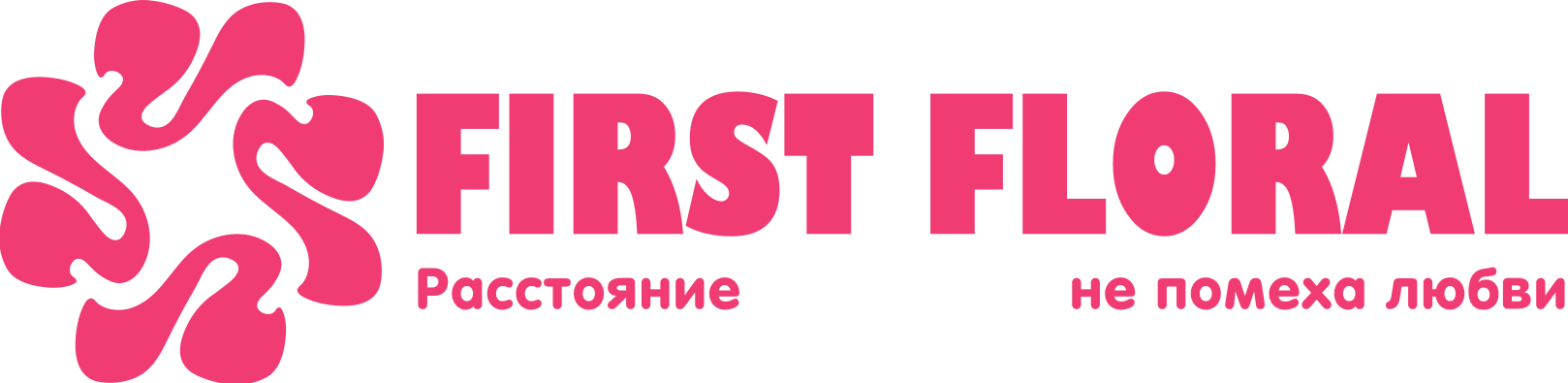 First Floral в ПГТ Рефтинский (Свердловская область)